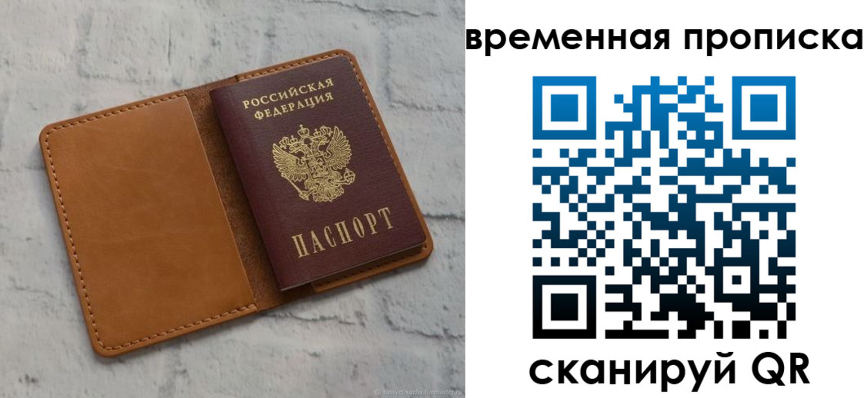 регистрация для школы в Югорске